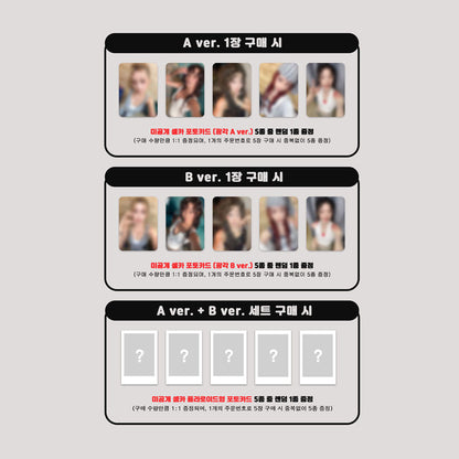 i-dle - 9th Mini Album [We Made] Mono Ver.&Crow Ver. (Online Benefit)(FIRST PRESS ONLY [END])