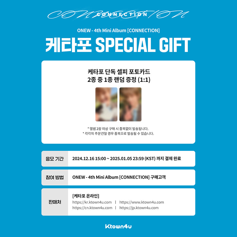 ONEW 4TH MINI ALBUM [CONNECTION] (SMILE Ver.) (+Online Benefit)