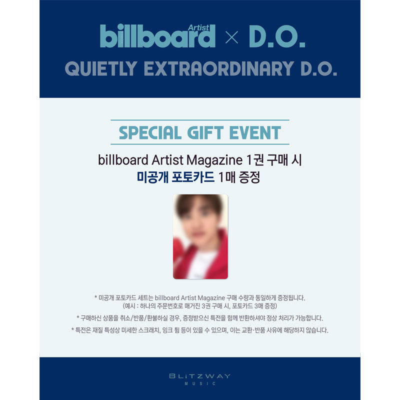 Billboard Korea Artist Magazine - D.O.(EXO) COVER (Online Benefit)