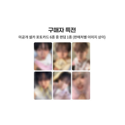 NCT WISH - 1ST Album [Ode to Love] Jewel Case Ver. (Online Benefit)