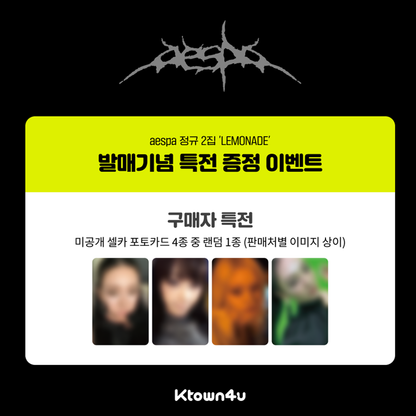 aespa 2nd Album [LEMONADE] ACID Ver. (Online Benefit)