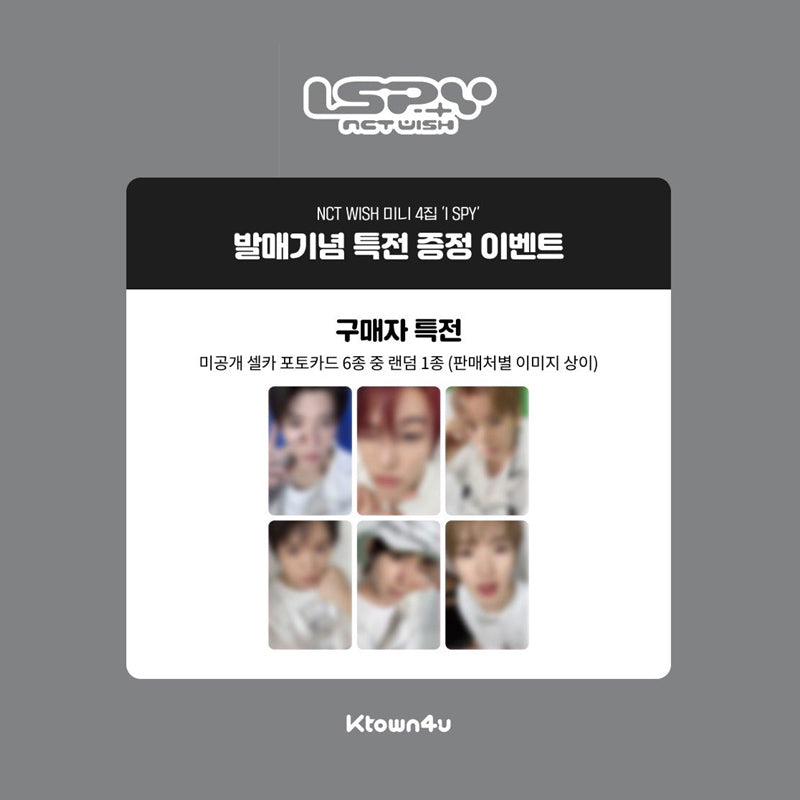NCT WISH - 4TH MINI ALBUM [I SPY] Disc Pack Ver. (Online Benefit)