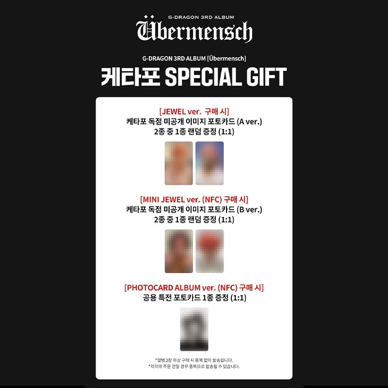 G-DRAGON 3RD ALBUM [Übermensch] JEWEL Case ver. (+Online Benefit)