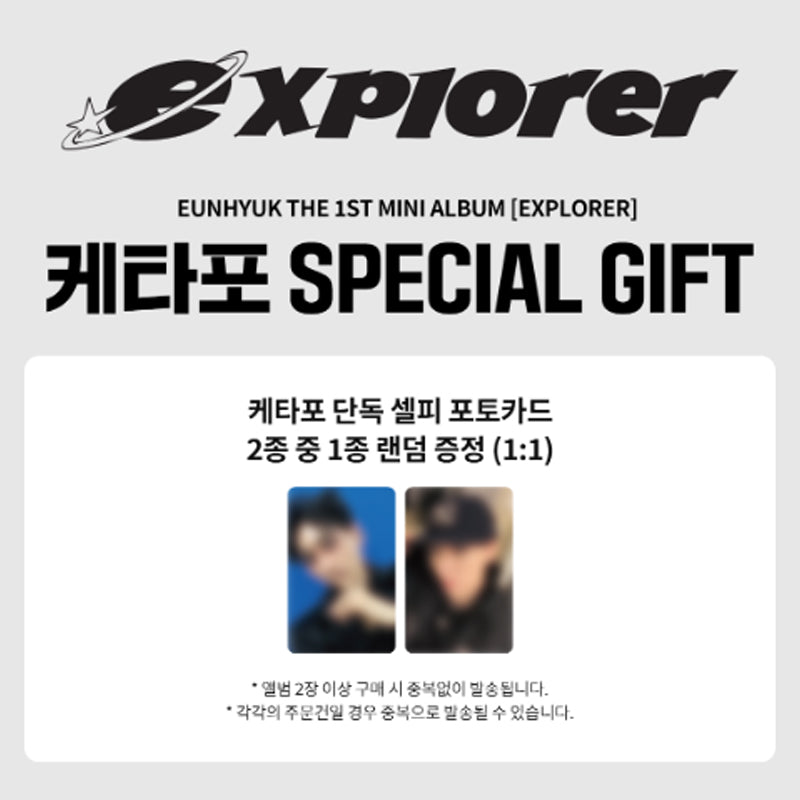 EUNHYUK THE 1ST MINI ALBUM [EXPLORER] - Explorer Ver (Online Benefit)