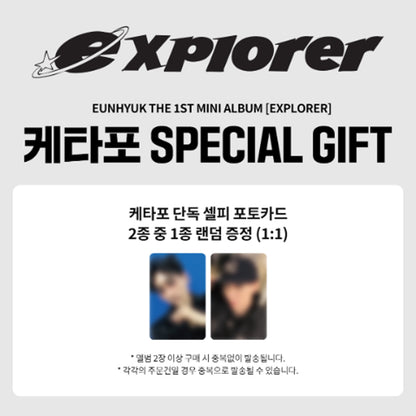 EUNHYUK THE 1ST MINI ALBUM [EXPLORER] - Keyring Ver (Online Benefit)