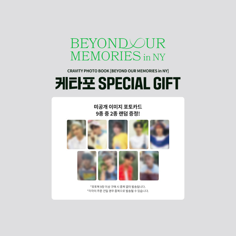 CRAVITY PHOTO BOOK [BEYOND OUR MEMORIES in NY]