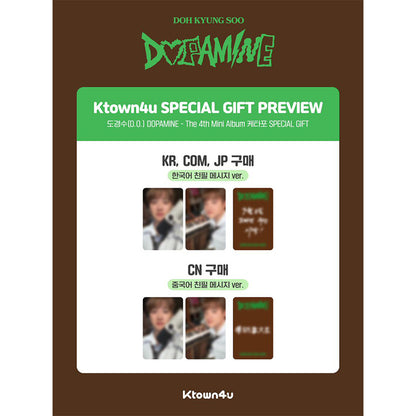 DOH KYUNG SOO(D.O.) - The 4th Mini Album [DOPAMINE] Standard Ver.(Online Benefit)