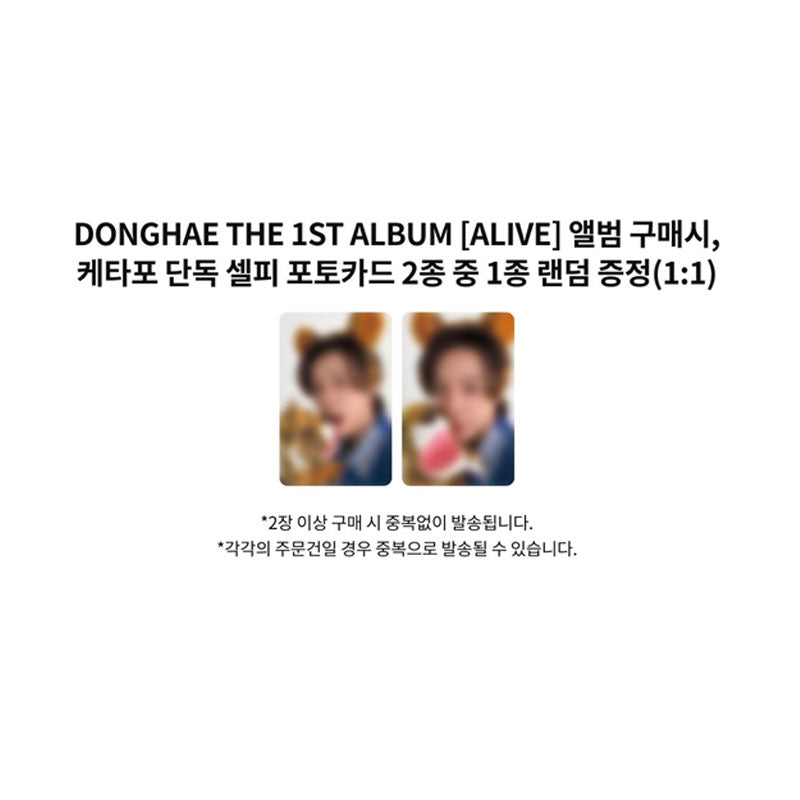 DONGHAE(SUPER JUNIOR) - THE 1ST ALBUM [ALIVE] PHOTOBOOK VER. (Online Benefit)