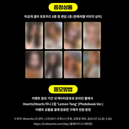 Hearts2Hearts - The 2nd Mini Album [Lemon Tang] Photobook Ver. (Online Benefit)