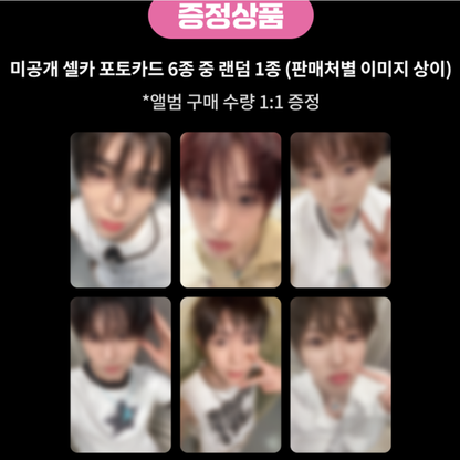 NCT WISH - 4TH MINI ALBUM [I SPY] Disc Pack Ver. (LUCKY DRAW)