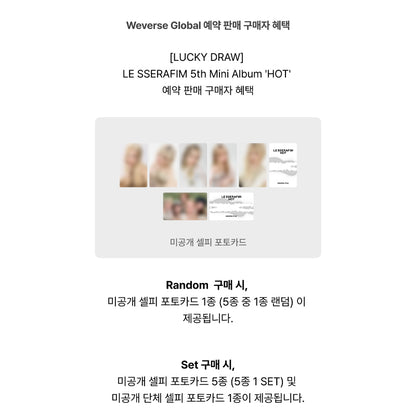 LE SSERAFIM 5th Mini Album 'HOT' [+LUCKY DRAW]