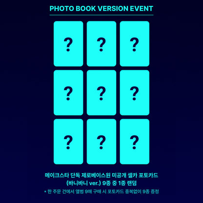 ZEROBASEONE The 5th Mini Album [BLUE PARADISE] photobook ver.