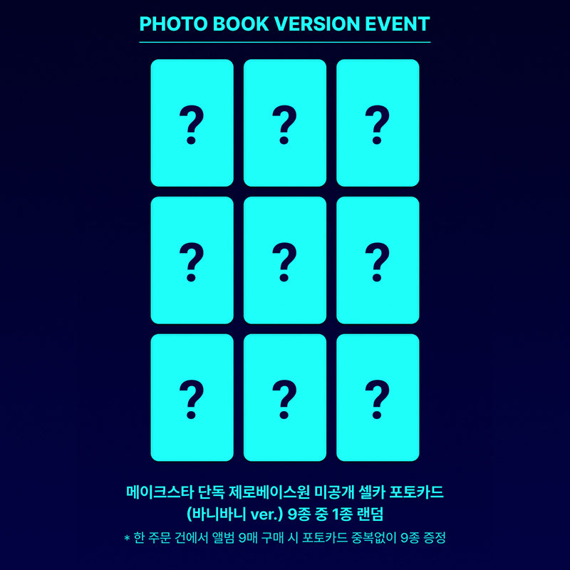 ZEROBASEONE The 5th Mini Album [BLUE PARADISE] (+Online Benefit)