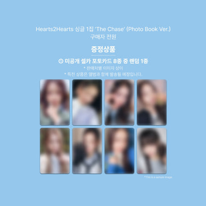 Hearts2Hearts The 1st Single Album The Chase (Photo Book Ver.)(+Online Benefit)