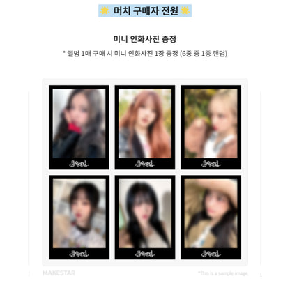 GFRIEND Special Album [Season of Memories] Glass Bead Ver (+Online Benefit)