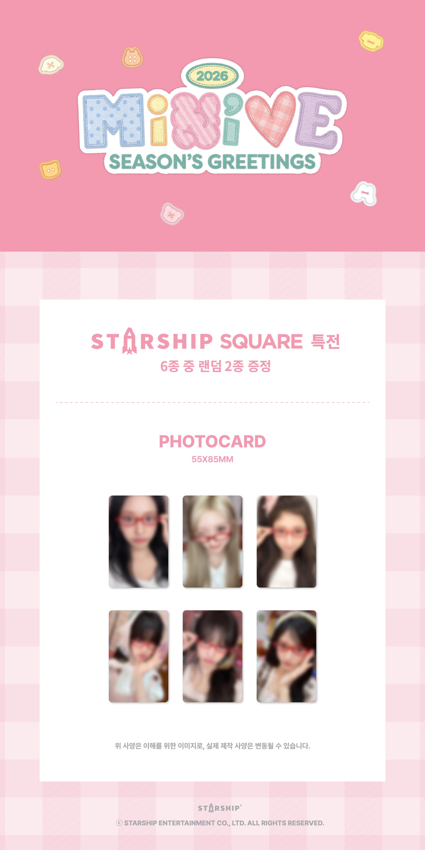 IVE MINIVE 2026 SEASON'S GREETINGS (Online Benefit)