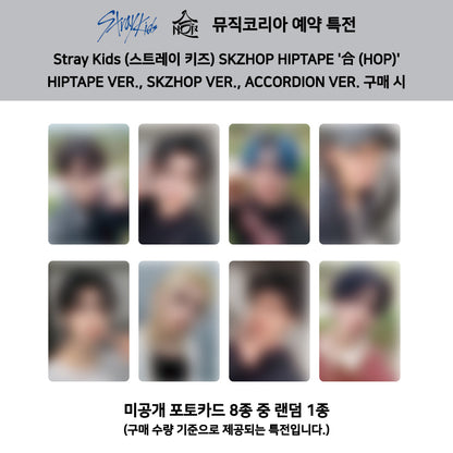 Stray Kids - [HOP] ALBUM - SKZHOP VER. (Online Benefit)