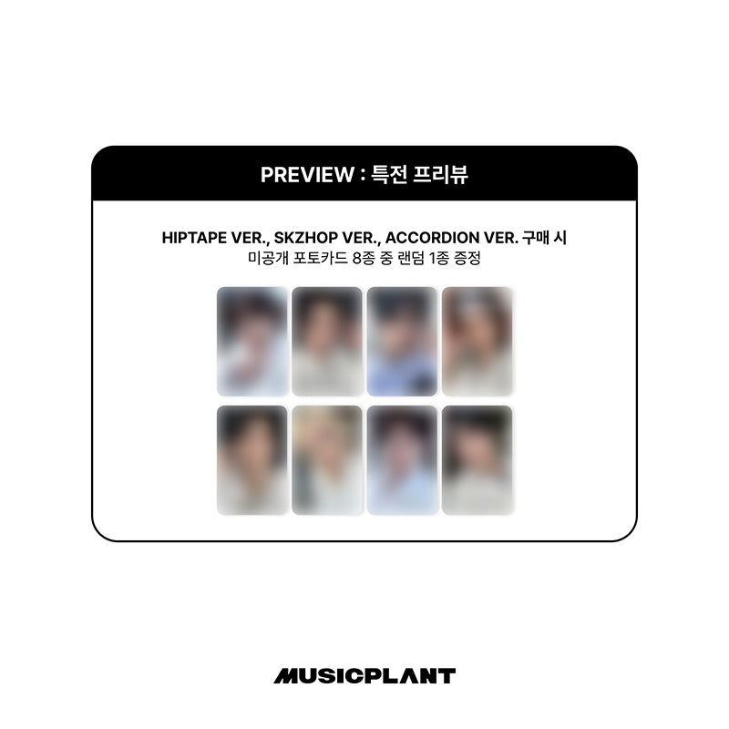 Stray Kids - [HOP] ALBUM - SKZHOP VER. (Online Benefit)