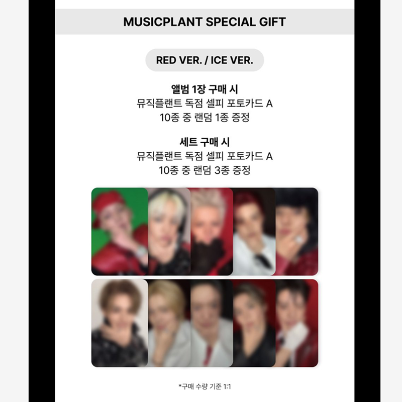 TREASURE - 4th MINI ALBUM [NEW WAV] (Online Benefit)