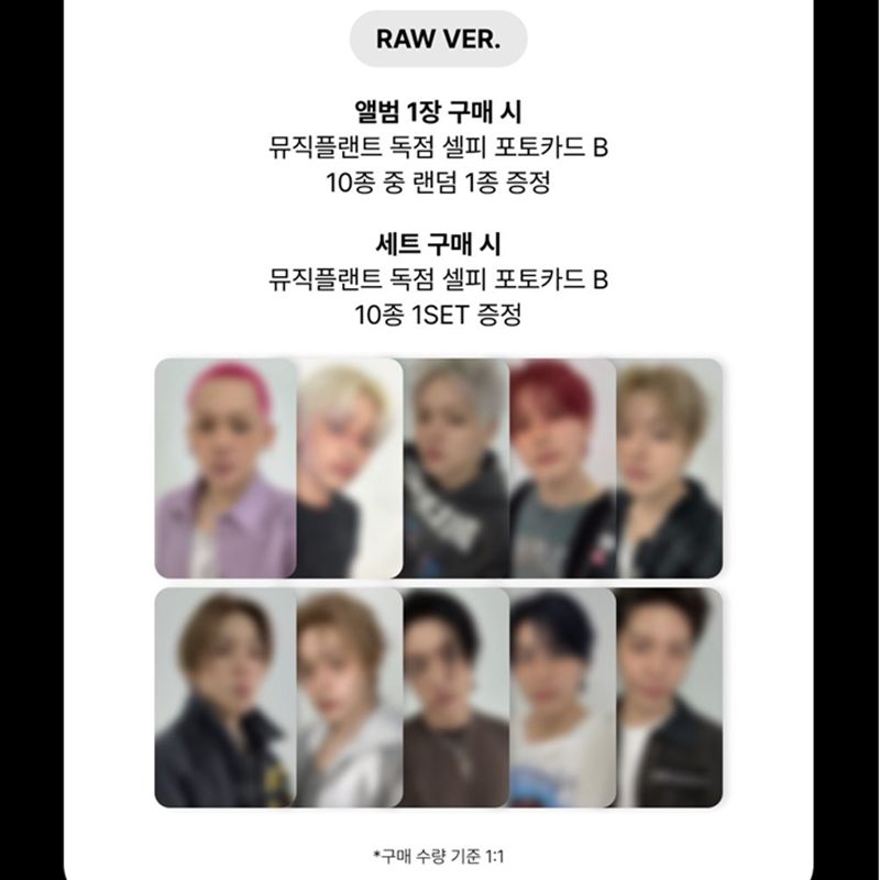 TREASURE - 4th MINI ALBUM [NEW WAV] RAW Ver. (Online Benefit)