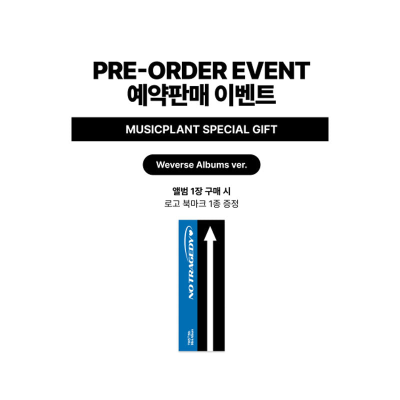 TWS 5th Mini Album [No Tragedy] Weverse Albums Ver (Online Benefit)