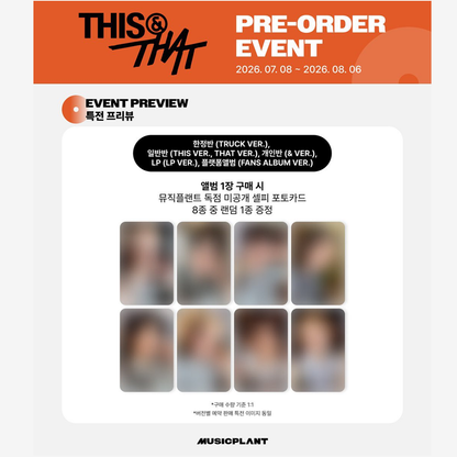 Stray Kids - Mini Album [THIS & THAT] & Ver. (Online Benefit)
