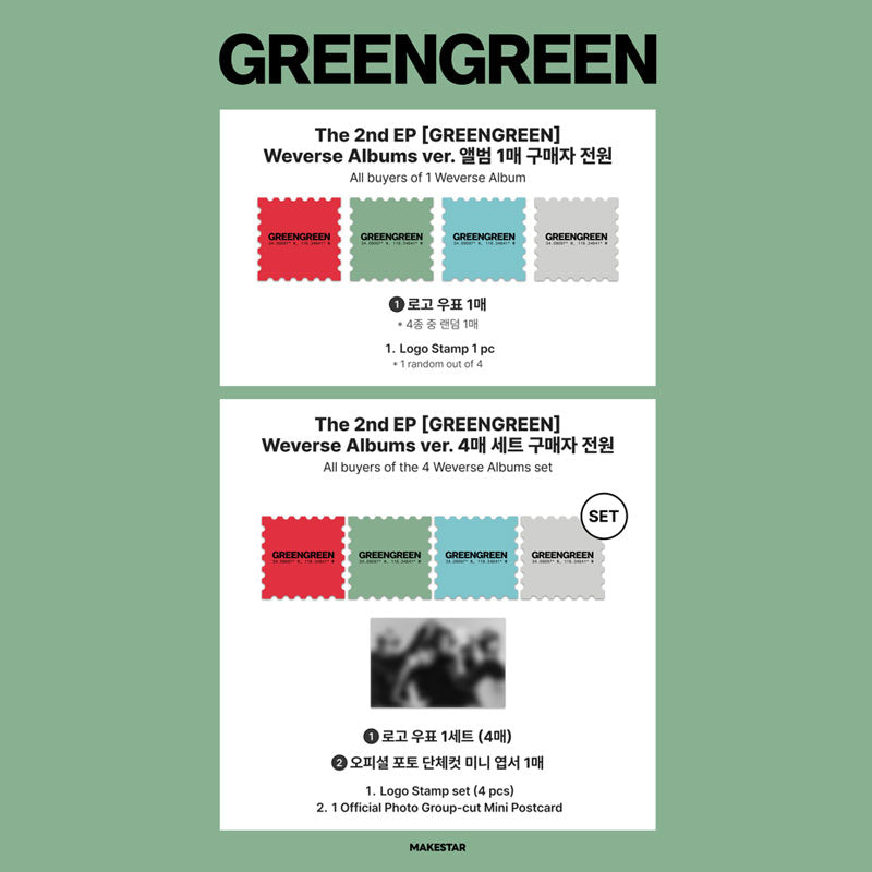 CORTIS - 2ND MINI ALBUM [GREENGREEN] Weverse Albums Ver. (Online Benefit)