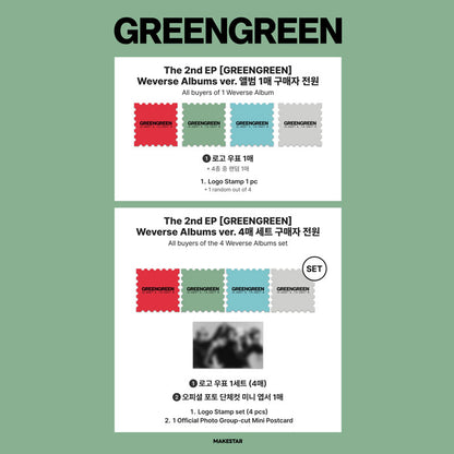 CORTIS - 2ND MINI ALBUM [GREENGREEN] Weverse Albums Ver. (Online Benefit)