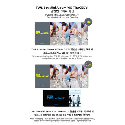 TWS 5th Mini Album [No Tragedy] Standard Ver (Online Benefit)