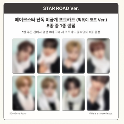 ALPHA DRIVE ONE - THE 1ST MINI ALBUM [EUPHORIA]  STAR ROAD ver. (Online Benefit)
