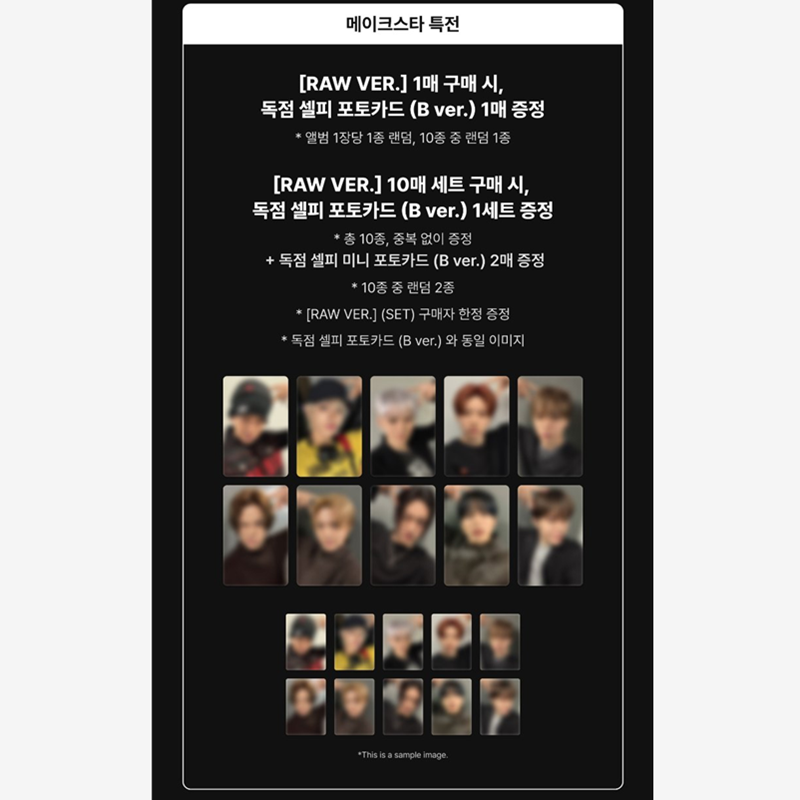 TREASURE - 4th MINI ALBUM [NEW WAV] RAW Ver. (Online Benefit)