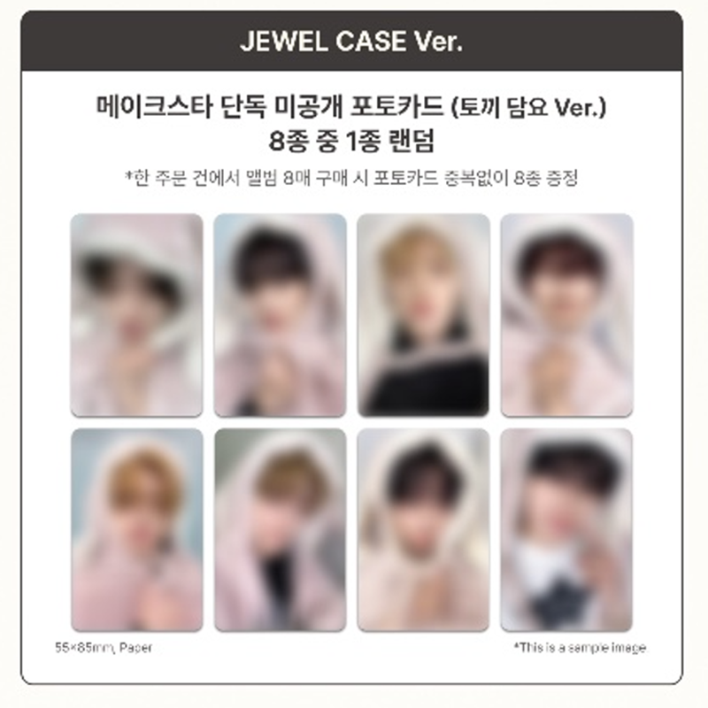 ALPHA DRIVE ONE - THE 1ST MINI ALBUM [EUPHORIA] JEWEL CASE ver.(Online Benefit)