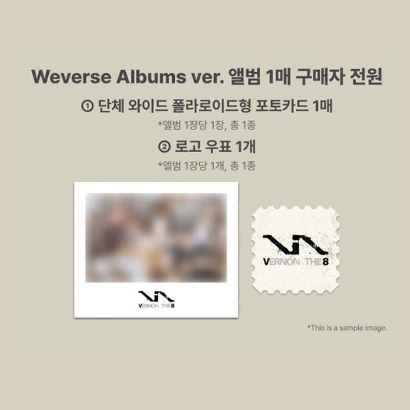 V8 (SEVENTEEN) 1st Mini Album [V8] Weverse Albums ver.(Online Benefit)