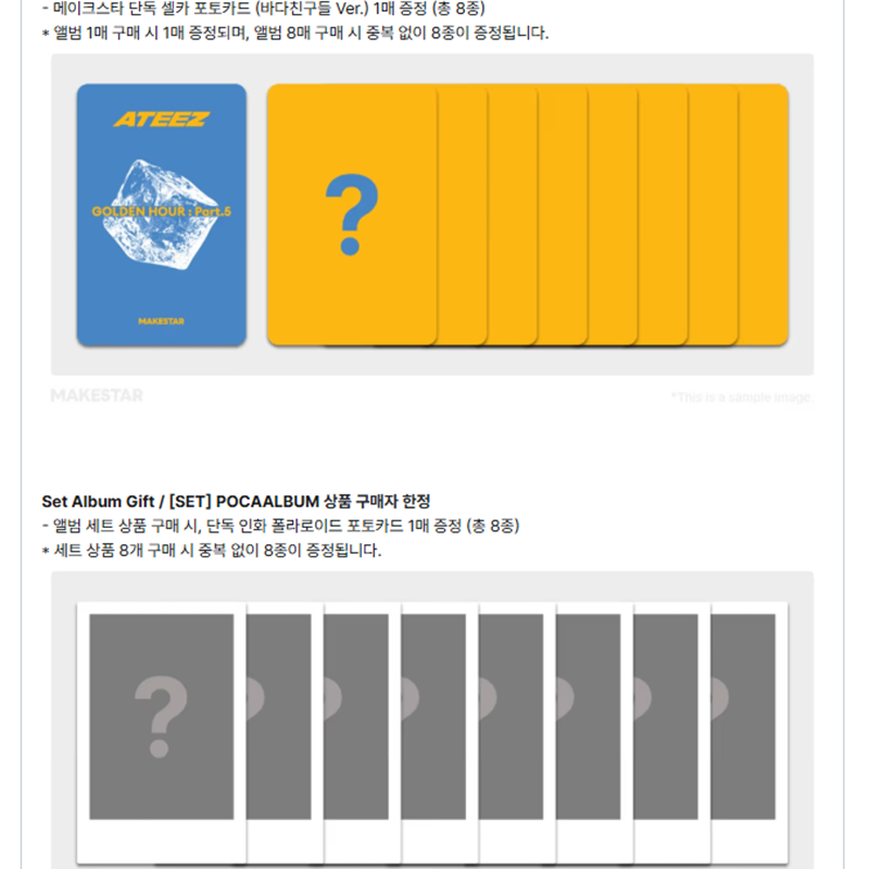 ATEEZ - 14TH MINI ALBUM [GOLDEN HOUR : Part.5]  POCAALBUM VER.(Online Benefit)