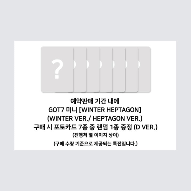 GOT7 mini [WINTER HEPTAGON]  (WINTER VER./ HEPTAGON VER.) (+Online Benefit)