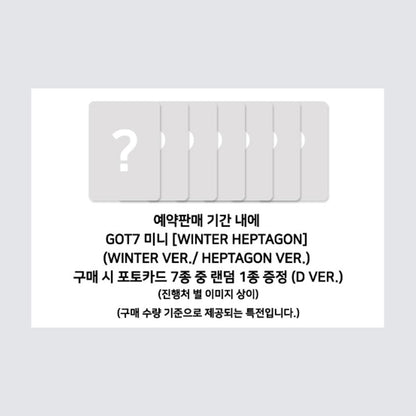 GOT7 mini [WINTER HEPTAGON]  (WINTER VER./ HEPTAGON VER.) (+Online Benefit)