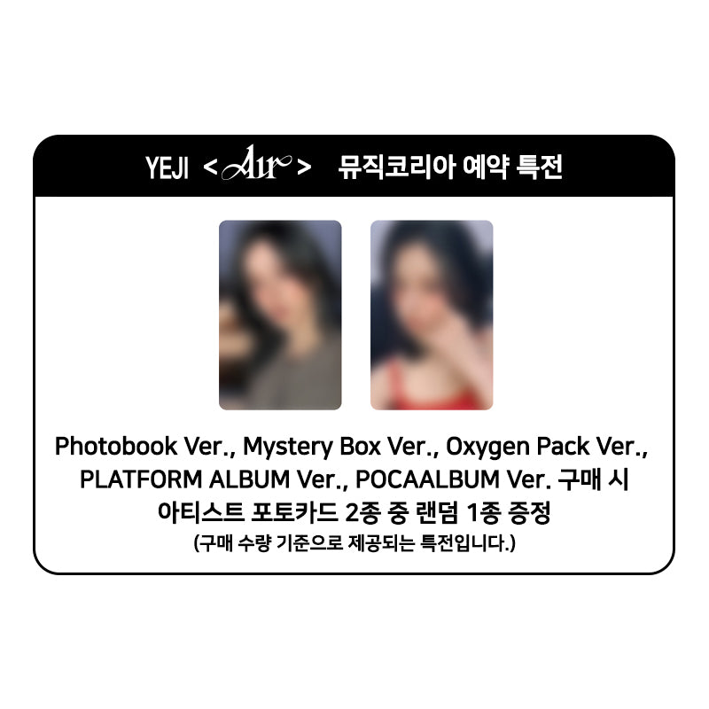 YEJI (ITZY) - [AIR] MYSTERY BOX VER.(+Online Benefit)