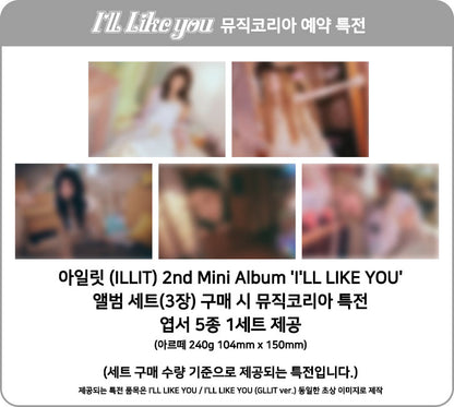 ILLIT 2nd Mini Album [I'LL LIKE YOU] (+Online Benefit)