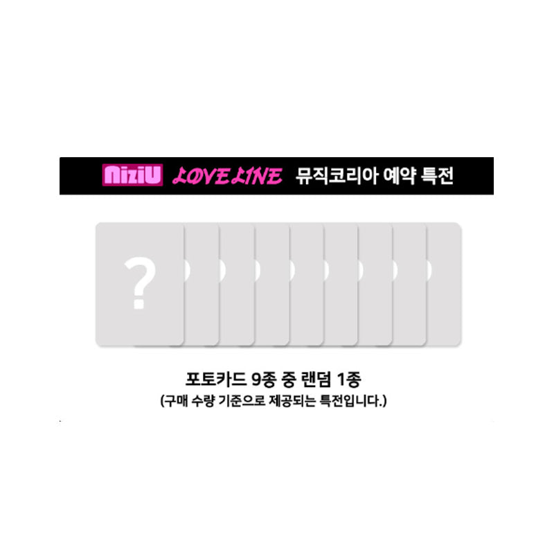 NIZIU SINGLE 2ND ALBUM [LOVE LINE] (Special box ver.)(+Online Benefit)