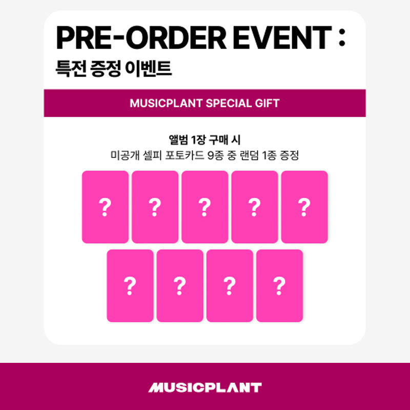 NIZIU SINGLE 2ND ALBUM [LOVE LINE] (Special box ver.)(+Online Benefit)