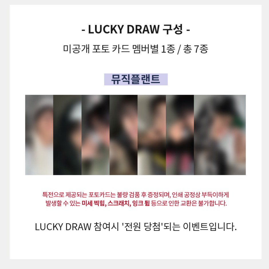 ENHYPEN ROMANCE : UNTOLD -daydream - [+2th Lucky draw]