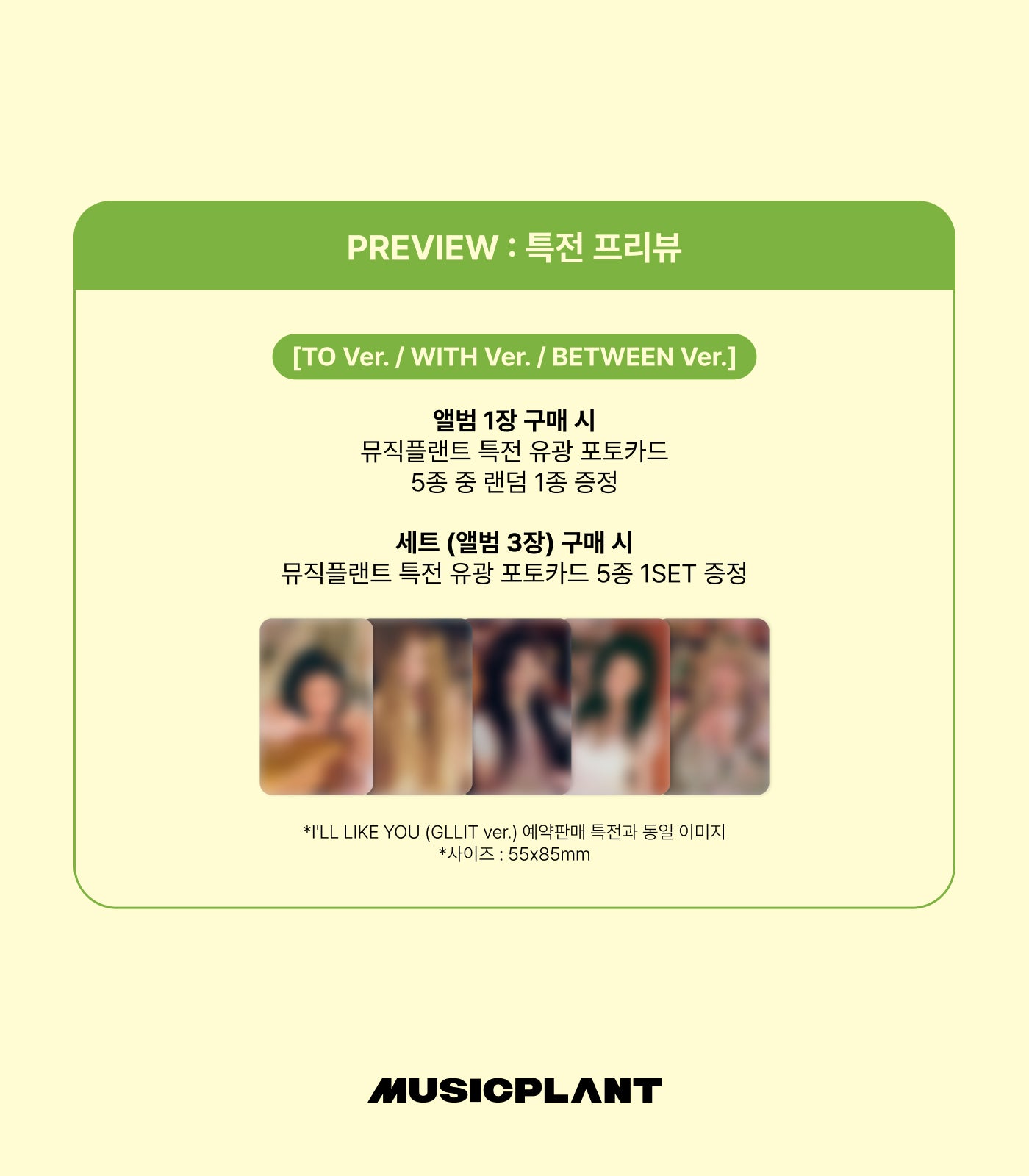 ILLIT 2nd Mini Album [I'LL LIKE YOU] (+Online Benefit)