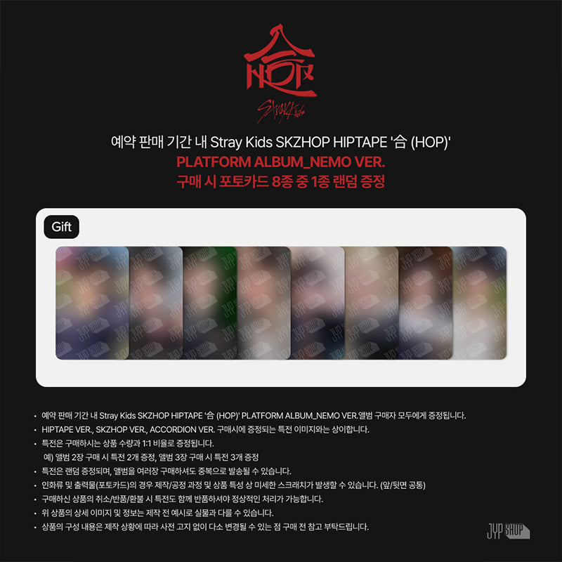 Stray Kids - [HOP] ALBUM -  PLATFROM NEMO VER. (Online Benefit)