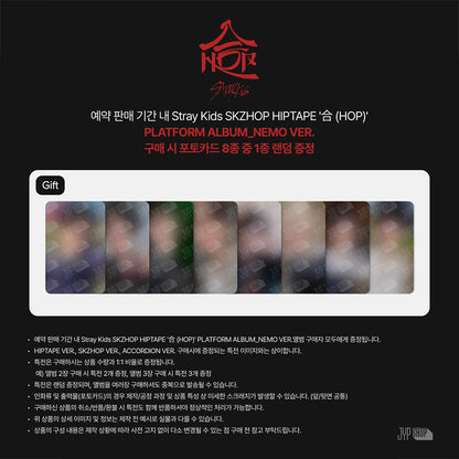 Stray Kids - [HOP] ALBUM -  PLATFROM NEMO VER. (Online Benefit)