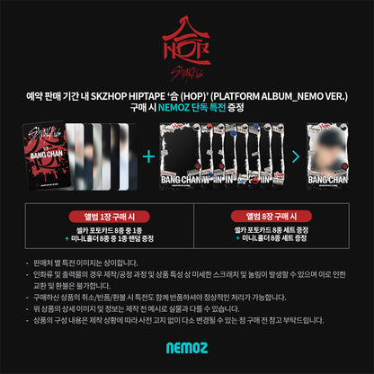 Stray Kids - [HOP] ALBUM -  PLATFROM NEMO VER. (Online Benefit)