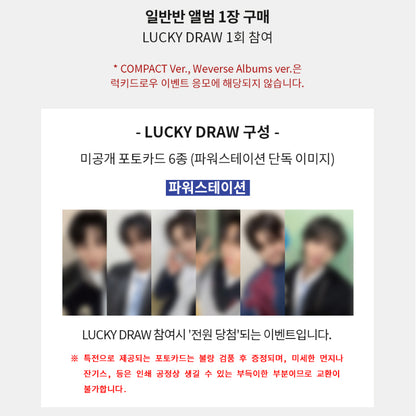 TWS 1st Sing Album [Last Bell] (+LUCKY DRAW)