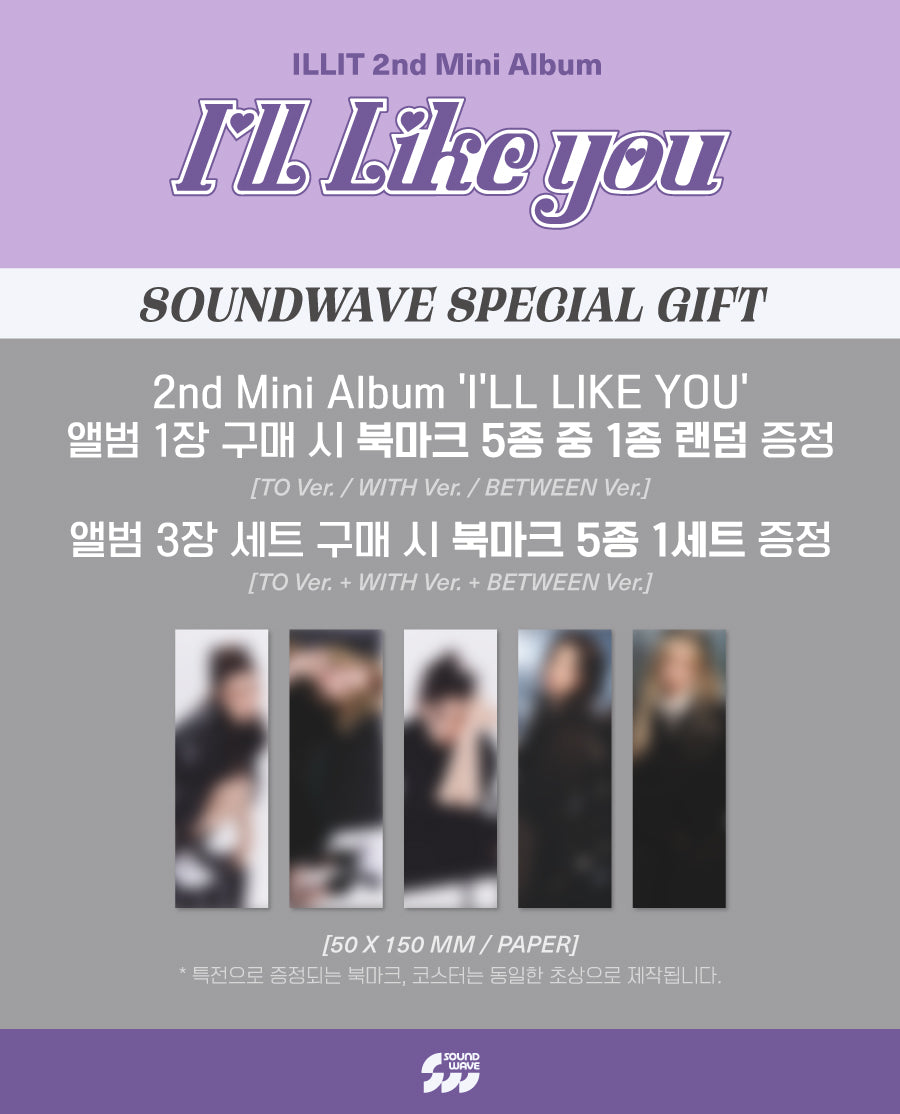 ILLIT 2nd Mini Album [I'LL LIKE YOU] (+Online Benefit)