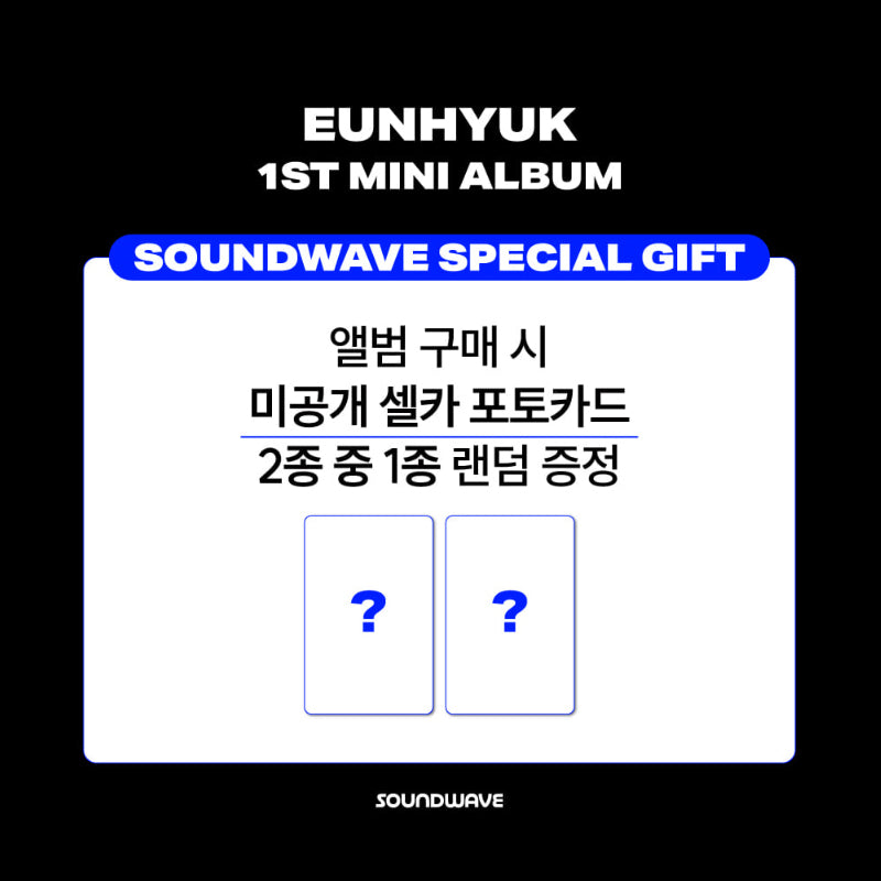 EUNHYUK THE 1ST MINI ALBUM [EXPLORER] - Keyring Ver. (Online Benefit)