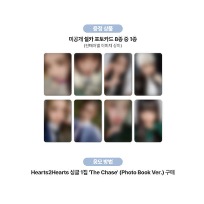 Hearts2Hearts The 1st Single Album The Chase (Photo Book Ver.)(+Online Benefit)