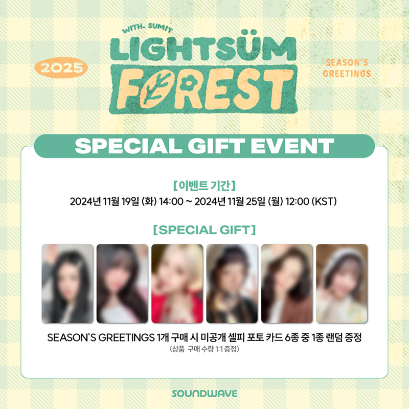 LIGHTSUM - 2025 SEASON'S GREETINGS [LIGHTSUM FOREST] (Online Benefit)